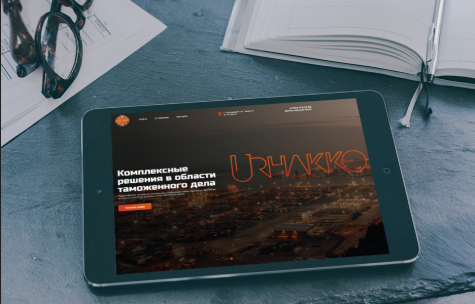 Транспортная логистика Urhakko